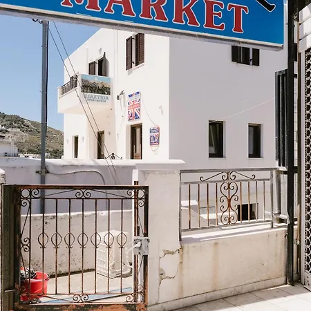 Διαμέρισμα Iliaxtida